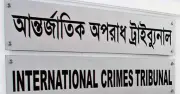 আন্তর্জাতিক অপরাধ ট্রাইব্যুনালের প্রাক্তন প্রসিকিউটরের বিরুদ্ধে ১ কোটি টাকা ঘুষ চাওয়ার অভিযোগ