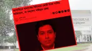 ব্রাহ্মণবাড়িয়ায় আওয়ামী লীগ-যুবদল সংঘর্ষে আহত ১০, ইরান বাংলাদেশি জাহাজের নিরাপত্তা দিলো