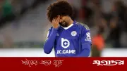 টানা দ্বিতীয়বার অবনমন: হামজা চৌধুরীর লেস্টার সিটি লিগ ওয়ানে নেমে গেল
