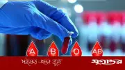 রক্তের গ্রুপ 'এ' হলে স্ট্রোকের ঝুঁকি বেশি, নতুন গবেষণায় উদ্বেগজনক তথ্য
