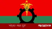 শ্রীপুরে বিদায় অনুষ্ঠানে অসৌজন্যমূলক আচরণে বিএনপির ৬ নেতা বহিষ্কার