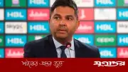 আইসিসির জিএম পদ ছাড়ছেন ওয়াসিম খান, নতুন চ্যালেঞ্জের পথে