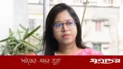 সংরক্ষিত নারী আসনে এনসিপি নেত্রীর মনোনয়ন স্থগিত