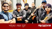 ওয়ারফেজের নামে দক্ষিণ এশিয়ায় প্রথম জিপো লাইটার বাজারে