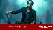 শাহরুখ খানের 'জওয়ান ২' আসছে: চিত্রনাট্য চূড়ান্ত, শুটিং আগামী বছর