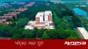 বিদ্যুৎ সংকটে খাজা ইউনুস আলী বিশ্ববিদ্যালয় ৪ দিনের জন্য বন্ধ ঘোষণা