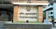পুলিশ হেডকোয়ার্টার্সের ব্যাখ্যা: আইজিপির '৯৯% সৎ' মন্তব্যের পরিসংখ্যানগত ভিত্তি