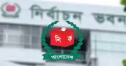 সিরাজগঞ্জের দুই কলেজ শিক্ষককে সাময়িক বরখাস্ত করেছে নির্বাচন কমিশন