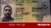 মালয়েশিয়ায় বাংলাদেশি শ্রমিক অপহরণ: মুক্তিপণ দাবি, পুলিশ তদন্তে