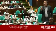 জাতীয় সংসদে 'গুপ্ত' নিয়ে উত্তপ্ত বিতর্ক, সরকার-বিরোধীদলের তীব্র বাকযুদ্ধ