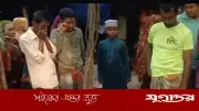 নওগাঁয় সম্পত্তি বিরোধে একই পরিবারের চারজনকে হত্যার রহস্য উদঘাটন, তিনজন গ্রেফতার
