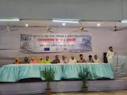 রানা প্লাজা ধসের ১৩ বছর: আহত শ্রমিকদের বিচার ও পুনর্বাসনের দাবিতে আলোচনা সভা