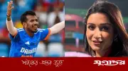 শেফালী বগ্গার মুখ খুললেন: যুজবেন্দ্র চহলের সঙ্গে সম্পর্কের গুঞ্জন অস্বীকার