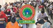 এনটিআরসিএর ৮ম শিক্ষক নিয়োগ পরীক্ষার ফল প্রকাশ, ১৪ হাজার ৯৪২ জন উত্তীর্ণ