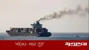 যুক্তরাষ্ট্র জব্দ করল ইরানের তিনটি তেল ট্যাংকার জাহাজ, ভারত মহাসাগরে ঘটনা