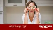 চোখের দৃষ্টি ভালো রাখতে যে ৫টি পুষ্টিকর খাবার অবশ্যই খাবেন