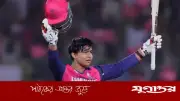আইপিএলে নতুন রেকর্ড: ১৫ বছর বয়সী বৈভব সূর্যবংশীর ২২৭ বলে ৫০০ রান