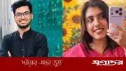 যুক্তরাষ্ট্রে নিখোঁজ বাংলাদেশি দুই পিএইচডি শিক্ষার্থী: পরিবারের উদ্বেগ