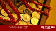 ইসলামে ব্যবসার বরকত নষ্ট করে এমন আটটি কাজের বিস্তারিত বিবরণ
