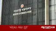 প্রধানমন্ত্রীর নির্দেশে ইরানে জরুরি চিকিৎসা সহায়তা পাঠাচ্ছে বাংলাদেশ
