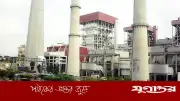 বড়পুকুরিয়া তাপবিদ্যুৎ কেন্দ্রের সব ইউনিট বন্ধ, উত্তরের ৮ জেলায় বিদ্যুৎ বিভ্রাট