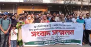 প্রাথমিক সহকারী শিক্ষক নিয়োগ দ্রুত সম্পন্নের দাবিতে অবস্থান কর্মসূচি