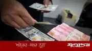 এশিয়ার মুদ্রায় যুদ্ধের প্রভাব, রেকর্ড সর্বনিম্নে রুপিয়াহ