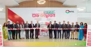 আইএফআইসি ব্যাংকের ১৫০টি এটিএম বুথ স্থাপনের উদ্যোগ