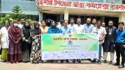 শরণখোলায় জাতীয় পুষ্টি সপ্তাহ উদ্বোধন, বড়পুকুরিয়া তাপবিদ্যুৎকেন্দ্রের উৎপাদন বন্ধ