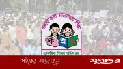 সুপারিশপ্রাপ্ত প্রাথমিক শিক্ষকদের লাগাতার অবস্থান কর্মসূচির ডাক