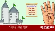 যে ৪ ব্যক্তিকে আল্লাহ পছন্দ করেন না