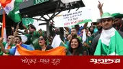 নিরাপত্তা শঙ্কায় ভারতে খেলতে যাচ্ছে না পাকিস্তান ক্রিকেট দল