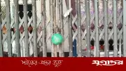 কলারোয়ায় বাড়ির গেট-রান্নাঘরে বোমাসদৃশ বস্তু, আতঙ্ক