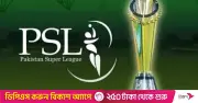 টিভিতে আজকের খেলা: ২৪ এপ্রিল ২০২৬