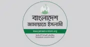 শাহবাগ থানায় ডাকসু নেতাদের ওপর হামলার নিন্দা জামায়াতের
