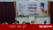 আল্লামা ইকবালের মৃত্যুবার্ষিকী উপলক্ষে চাকসুর সেমিনার