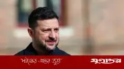 সৌদি আরবসহ তিন দেশের সঙ্গে নিরাপত্তা চুক্তি ইউক্রেনের