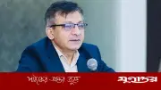 জ্বালানি তেল আমদানি ব্যয় বাড়লেও ভোক্তাদের ওপর প্রভাব নেই: বাণিজ্যমন্ত্রী