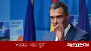 ন্যাটো সদস্যপদ বাতিলের গুজব উড়িয়ে দিলেন স্পেনের প্রধানমন্ত্রী