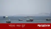 হরমুজ প্রণালিতে জাহাজ চলাচল আশঙ্কাজনকভাবে কমেছে, ২৪ ঘণ্টায় পার করল মাত্র ৫টি