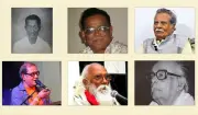 নেত্রকোনা: সাহিত্যের উর্বর ভূমি ও সাংস্কৃতিক প্রাণকেন্দ্র