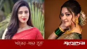 টপ অ্যাঙ্গেলে ভিডিও ধারণ: পরীমনি-মিম যা বললেন