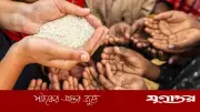 বাংলাদেশে তীব্র খাদ্য নিরাপত্তাহীনতায় দেড় কোটির বেশি মানুষ