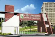 জাতীয় বিশ্ববিদ্যালয়ে স্নাতক ১ম বর্ষ ভর্তি পরীক্ষা আজ