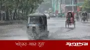 শক্তিশালী বৃষ্টি বলয় ‘ঝুমুল’ কবে থেকে শুরু? জানালো সংস্থা