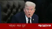যুক্তরাষ্ট্রের দাবি মেনে প্রস্তাব দিচ্ছে ইরান: ট্রাম্প