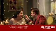 সঙ্গী কি টাকা ভালোবাসে? বুঝবেন যেভাবে