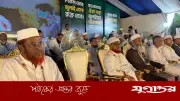 সোহরাওয়ার্দীতে জামায়াতের সমাবেশ শুরু, দাবি গণভোটের রায় বাস্তবায়ন