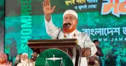 জুলাই গণভোটের রায় বাস্তবায়নের দাবি জামায়াতের