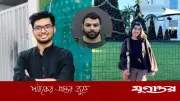 যুক্তরাষ্ট্রে দুই বাংলাদেশি শিক্ষার্থী হত্যাকাণ্ড: রহস্য উন্মোচনে তদন্ত চলছে